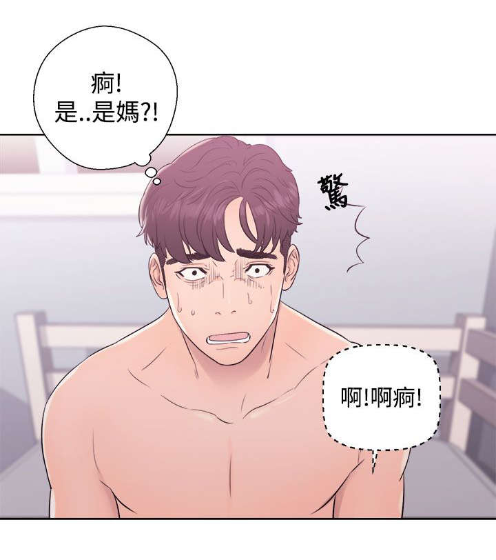 第16章：无颜面对3