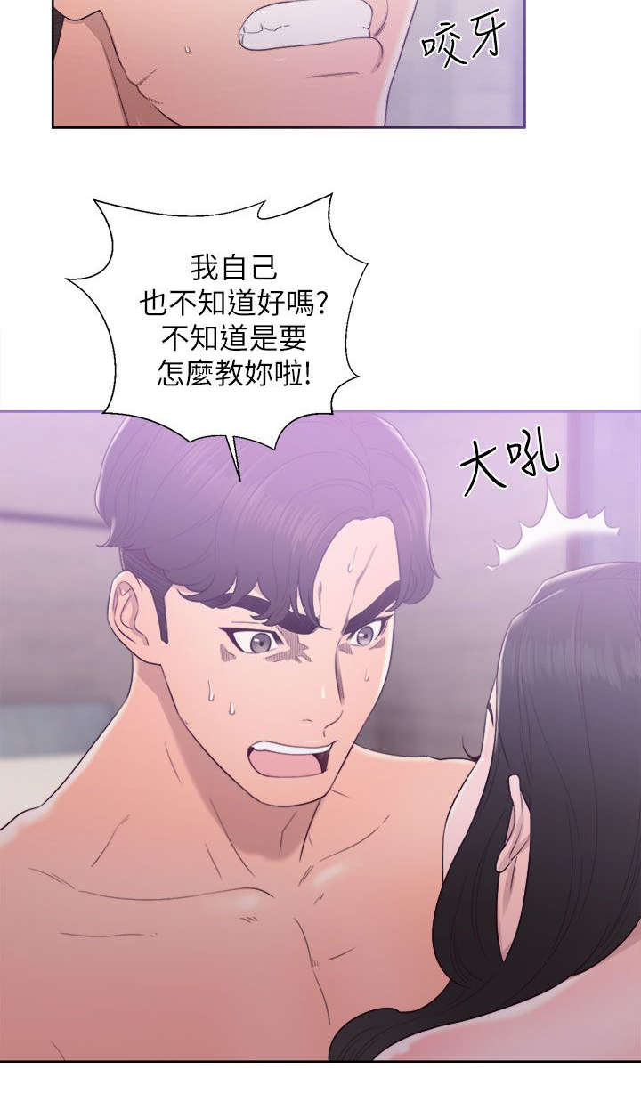第39章：心细如丝10