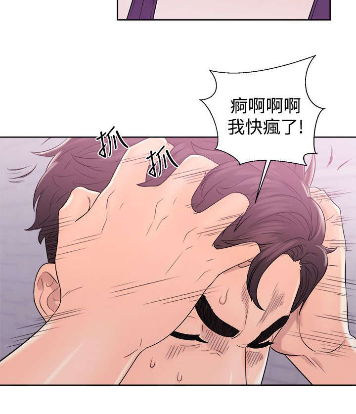 第16章：无颜面对15