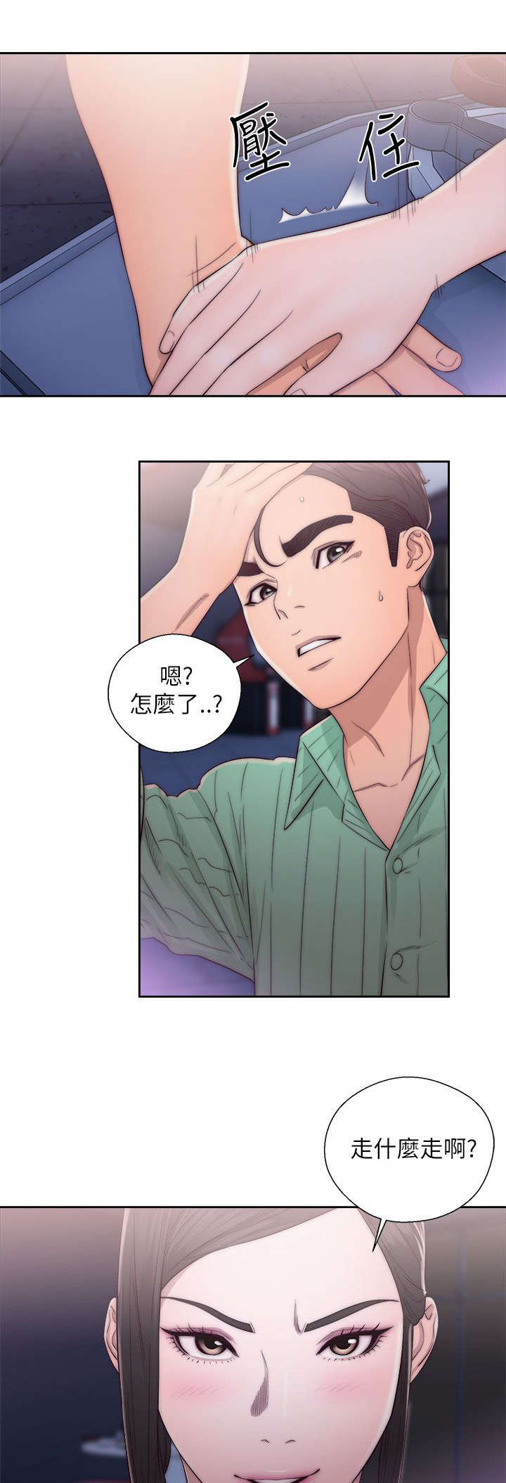 第35章：条件达成15