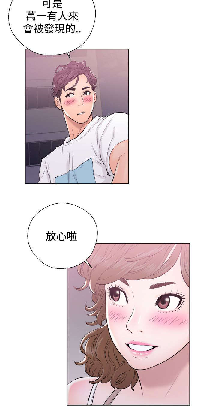 第14章：接二连三13