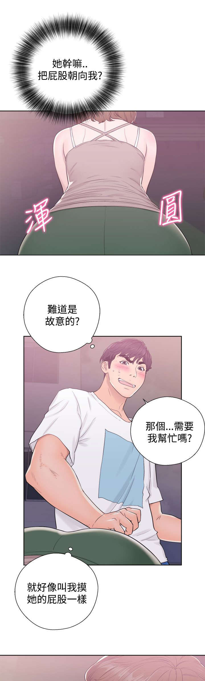 第14章：接二连三6