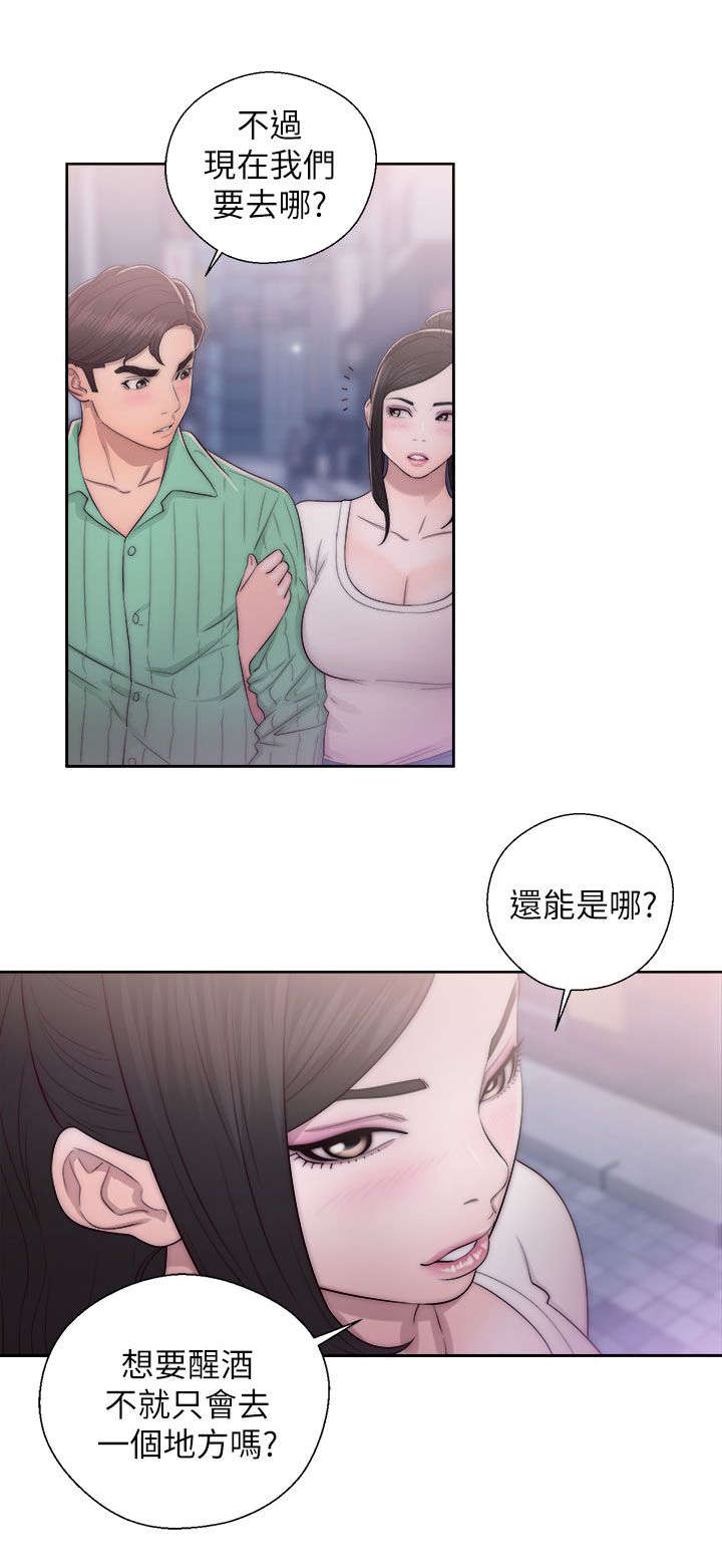 第36章：诱惑3