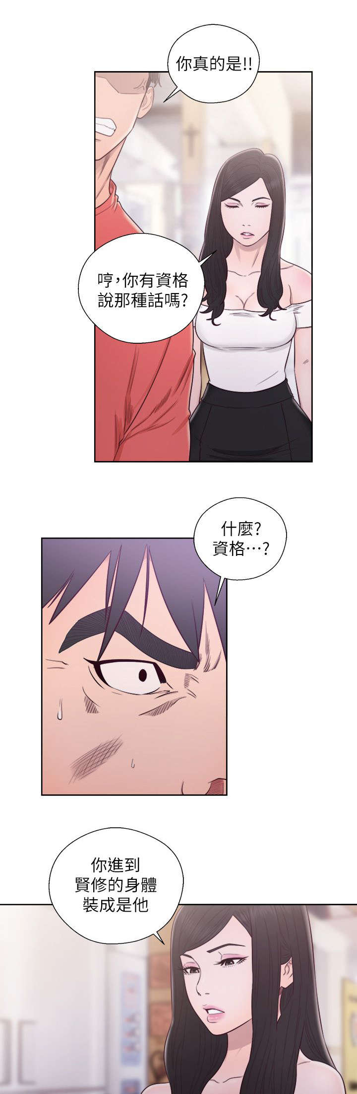 第61章：真相0