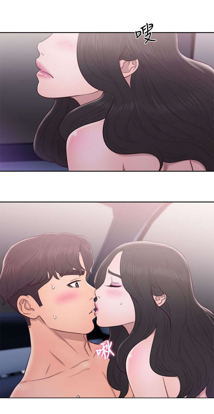 第45章：达成统一4