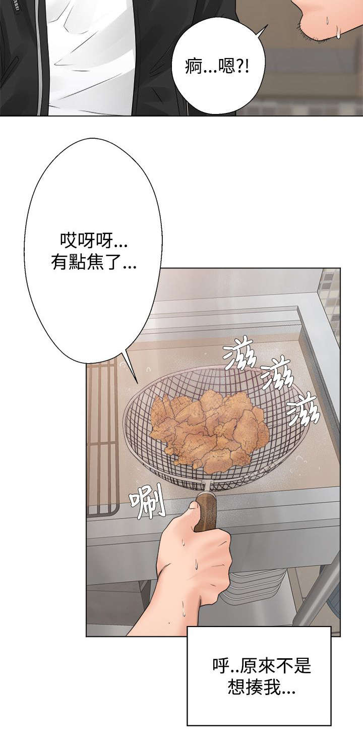 第6章：虚惊一场1