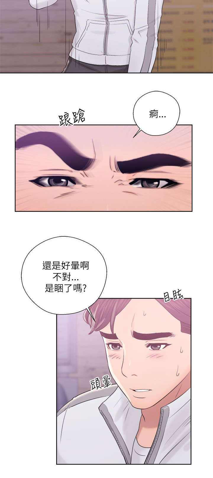 第22章：赴约10