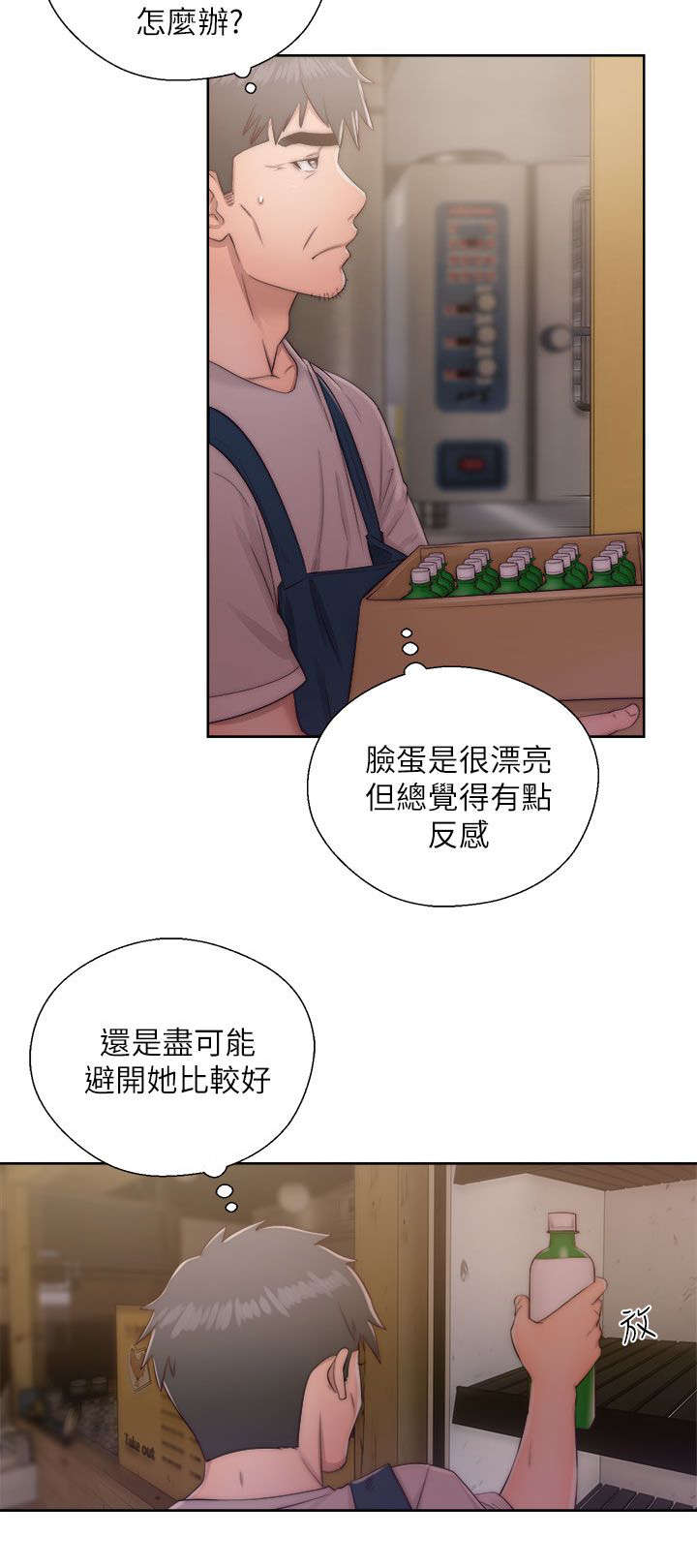第33章：寻找1