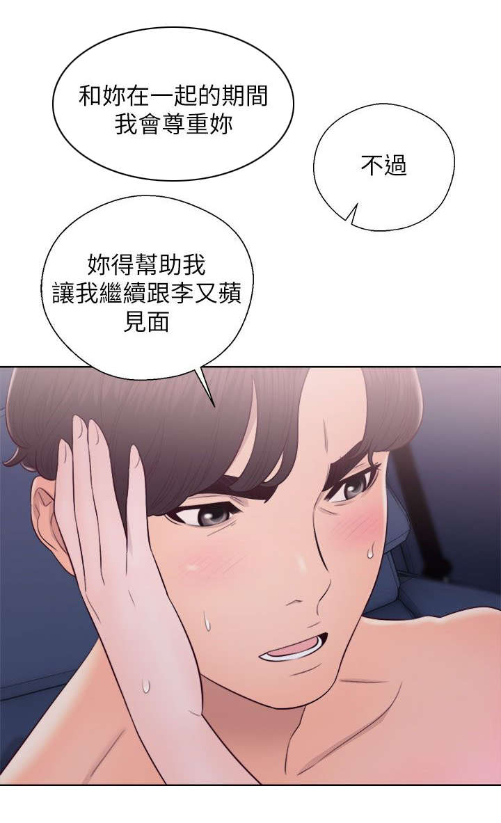 第46章：真面目7
