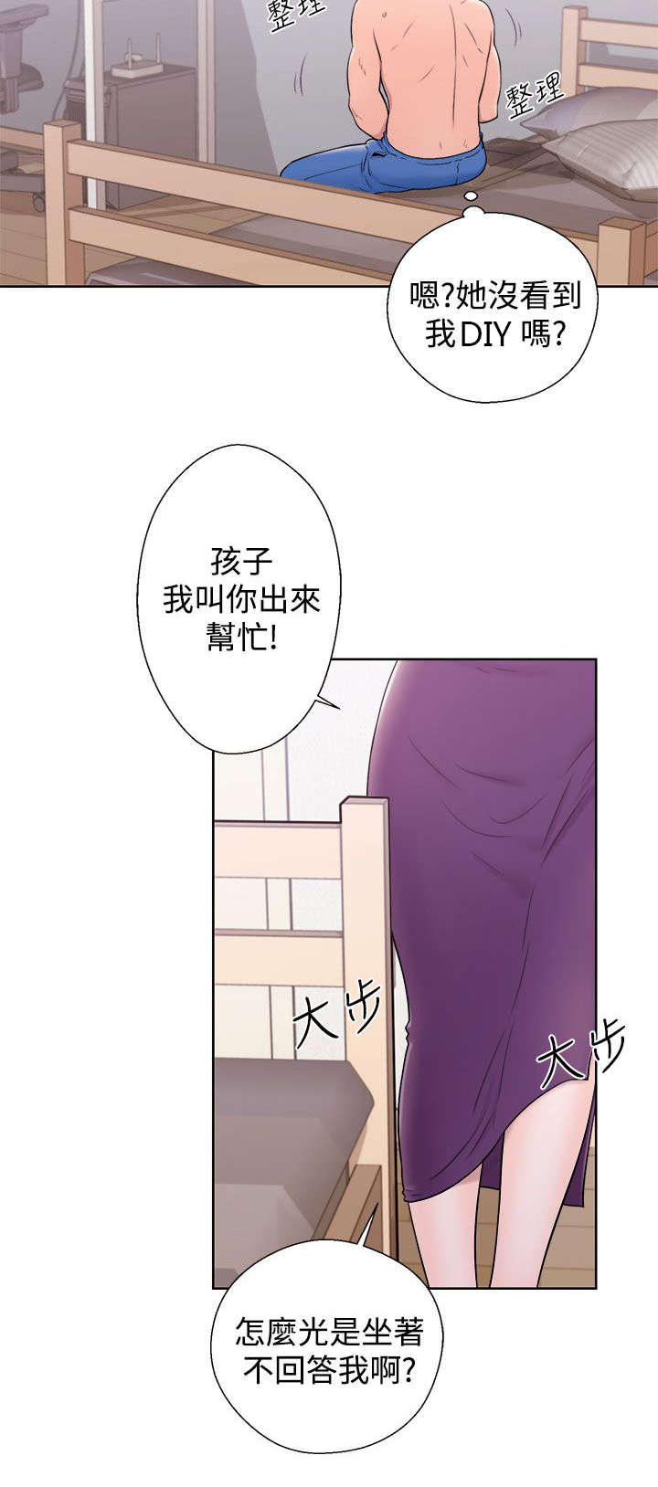 第12章：抓包12