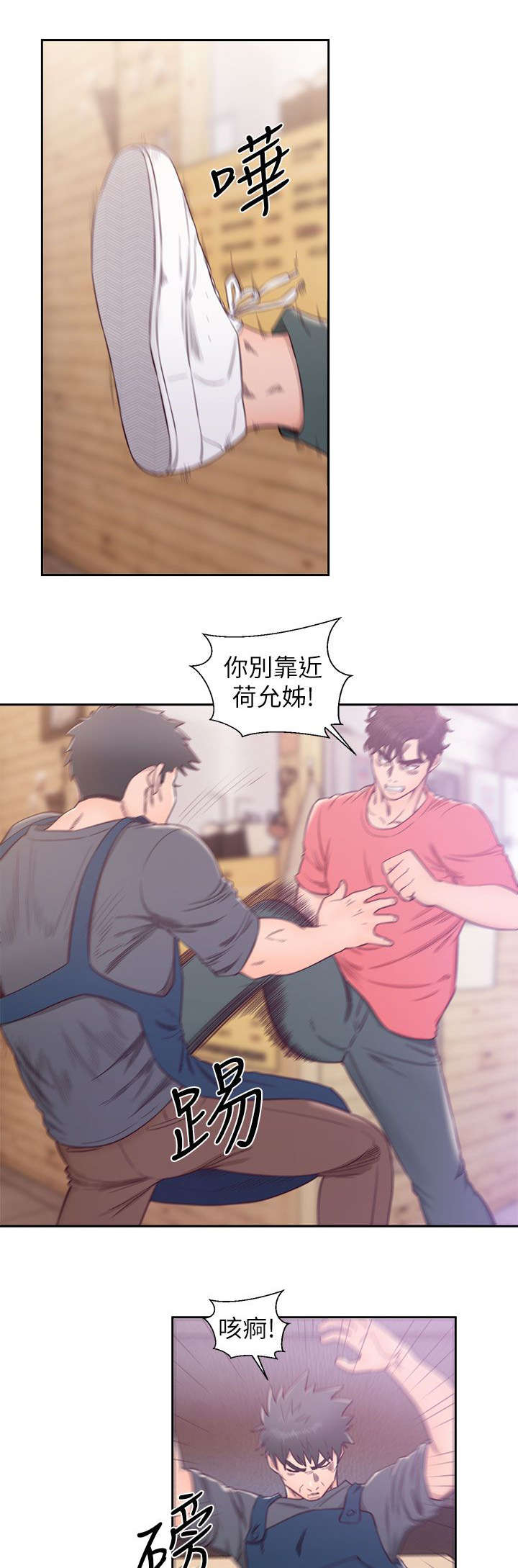 第60章：恶毒的女人0