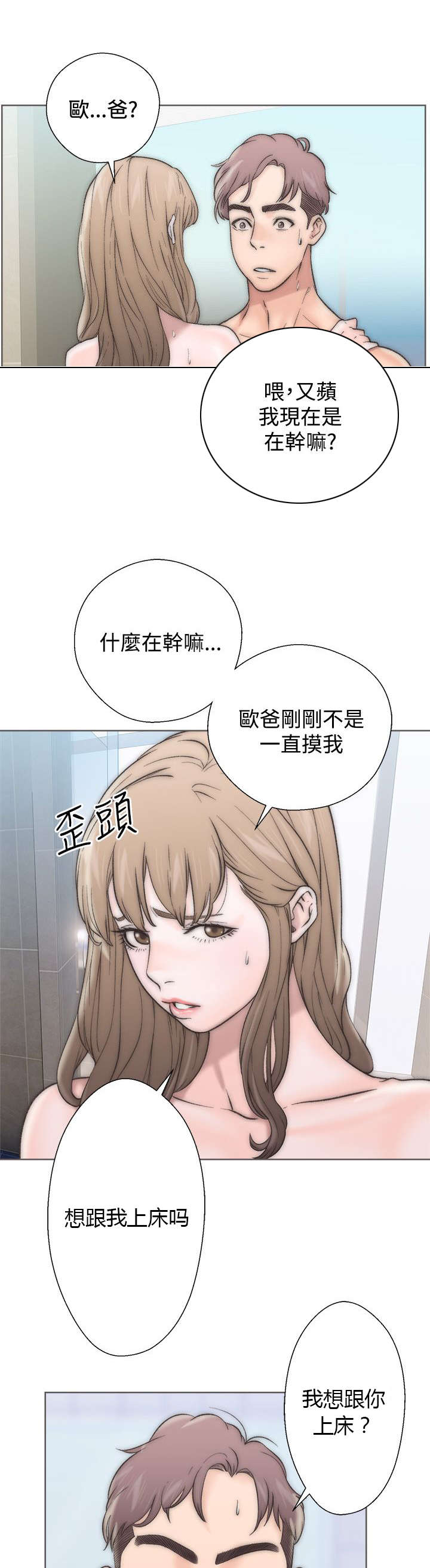 第4章：回味无穷0