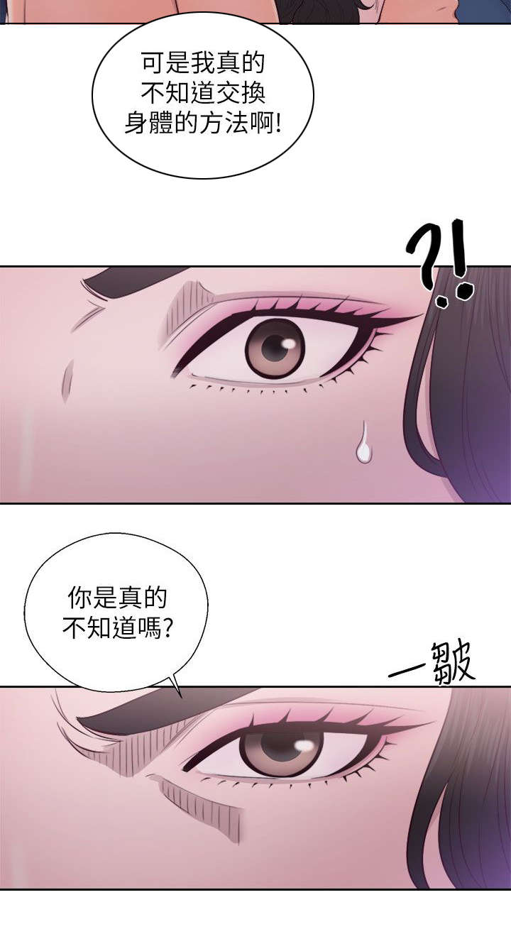 第44章：合作意向10
