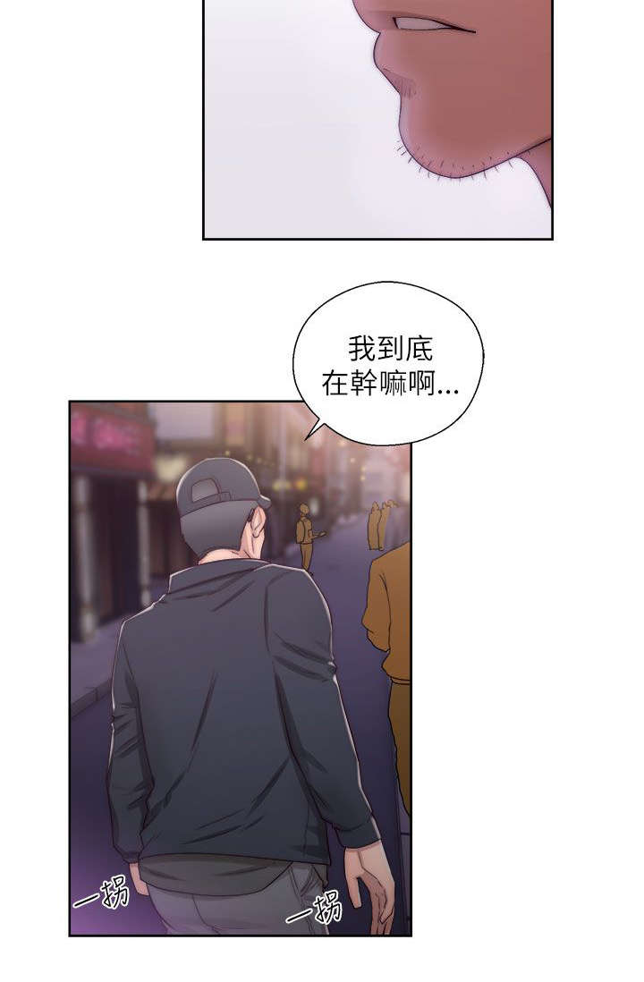 第33章：寻找11