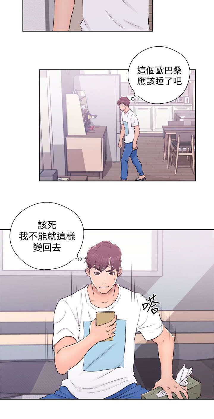 第15章：如愿以偿14