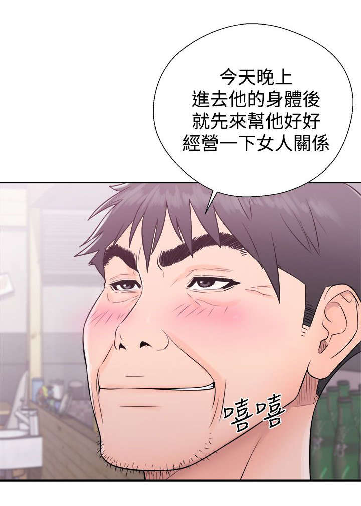 第11章：了解3