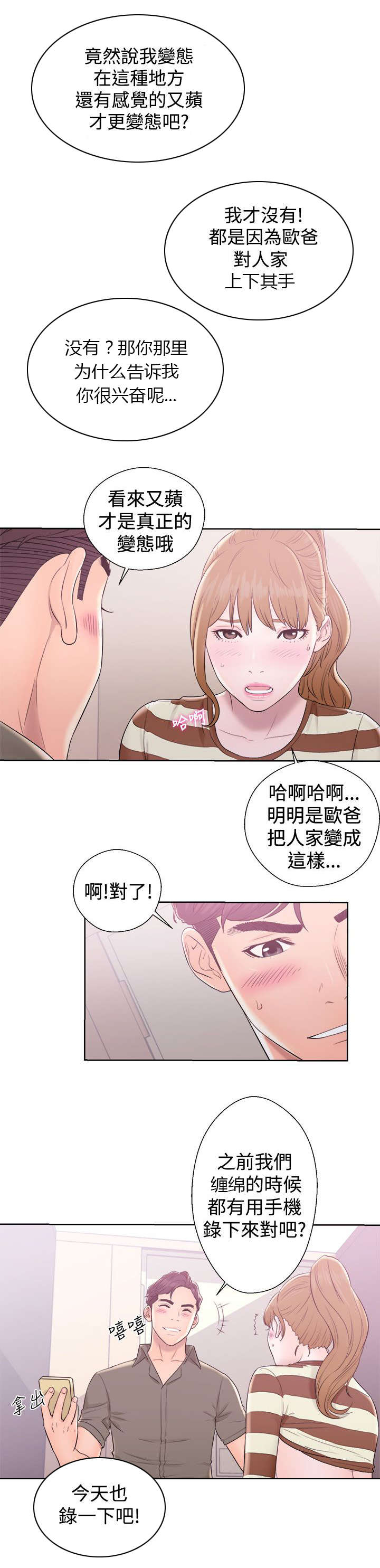 第18章：约定10