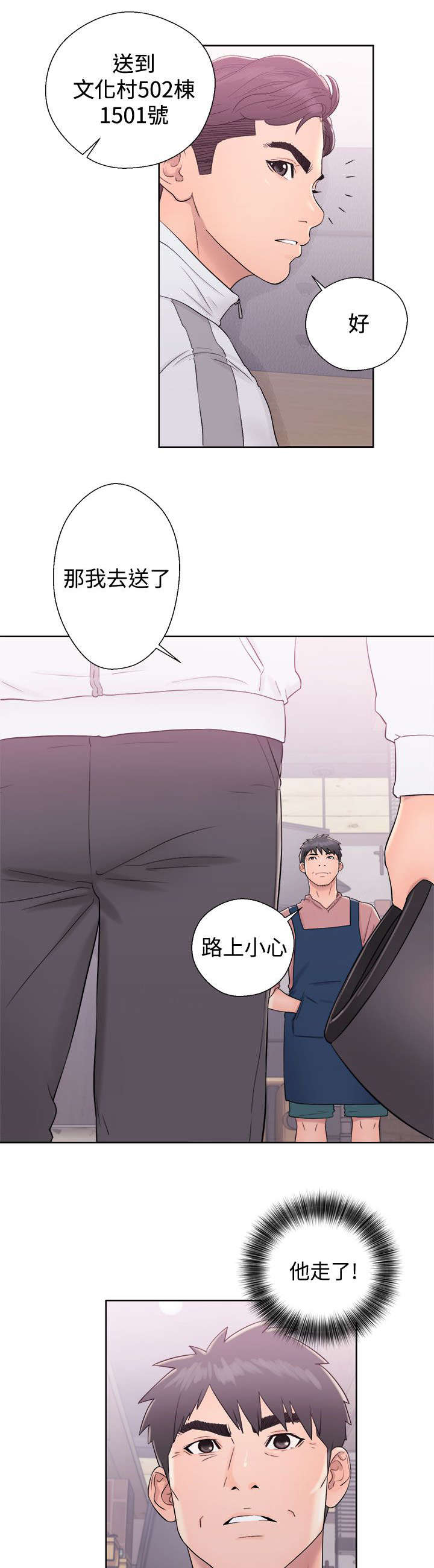 第20章：方法8
