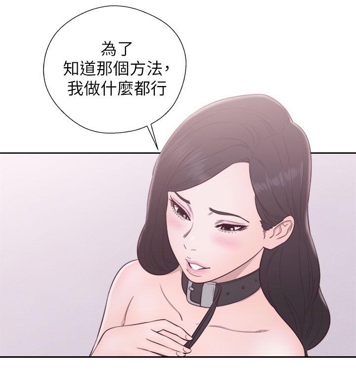 第57章：做什么都行18