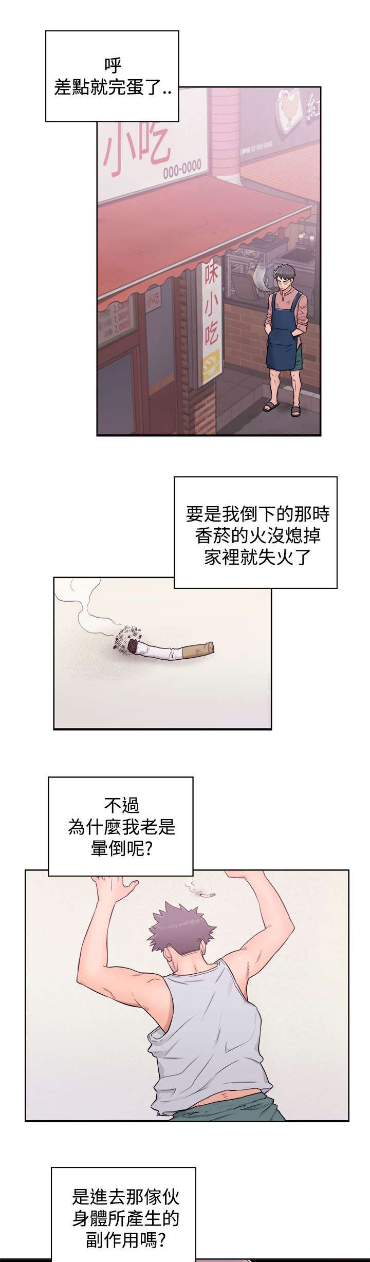 第10章：关注0