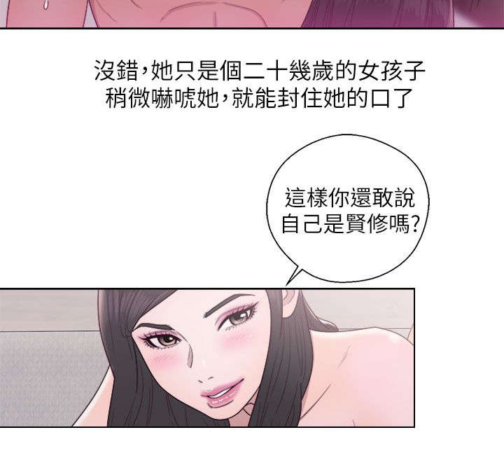 第38章：步步惊心11