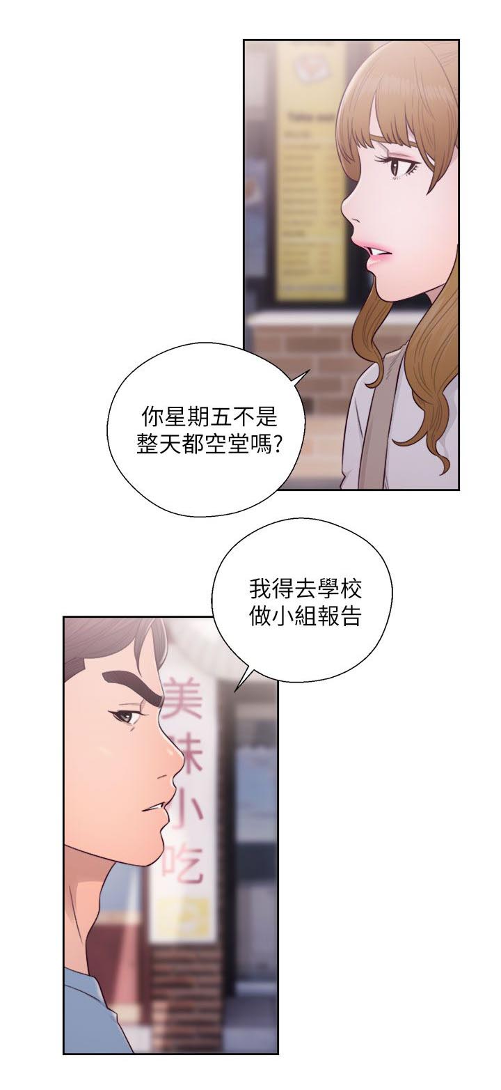 第48章：夜店行0
