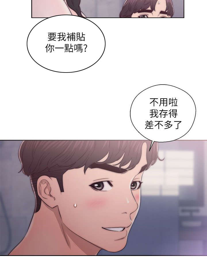 第37章：穿帮了10