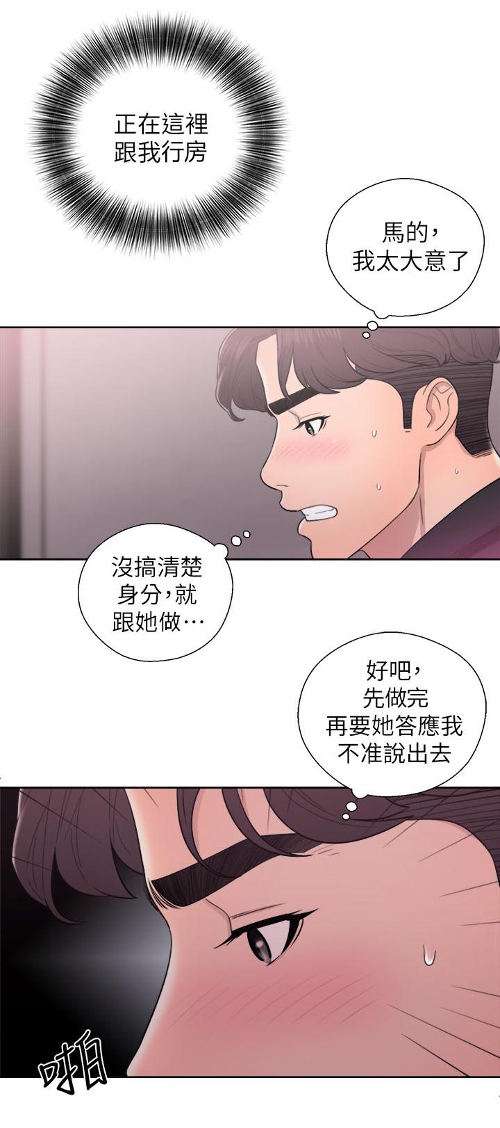 第51章：秘密10