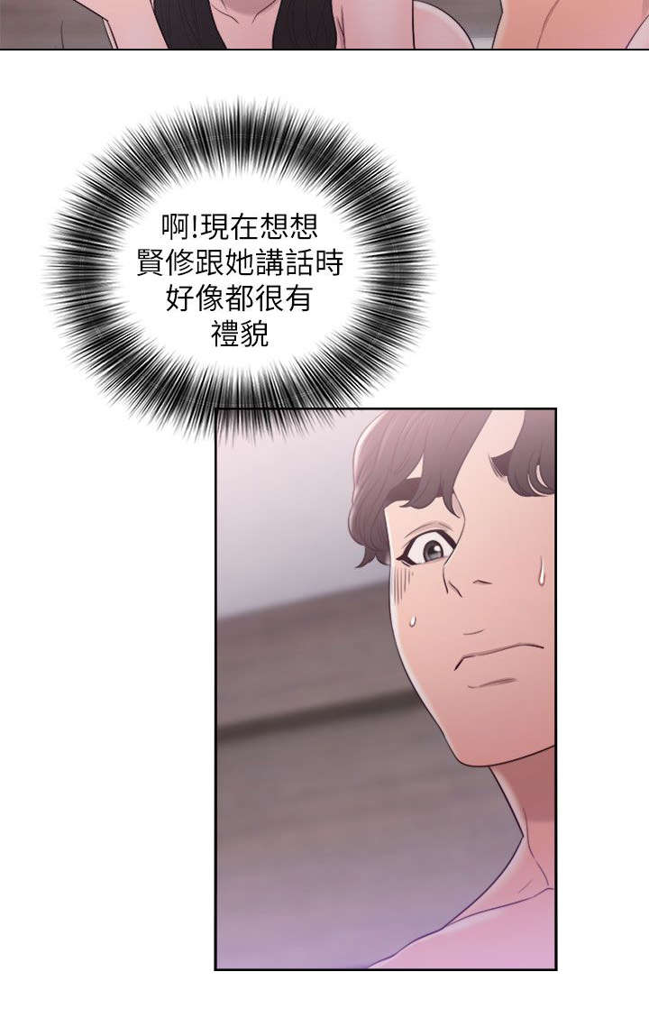 第38章：步步惊心5