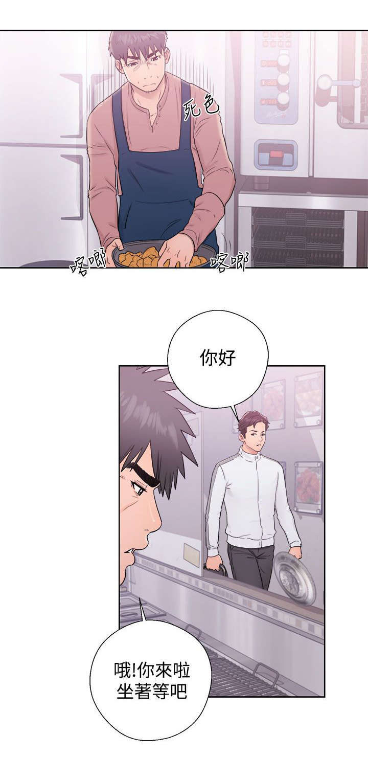 第19章：弄巧成拙7