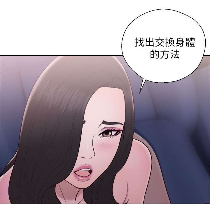 第44章：合作意向16