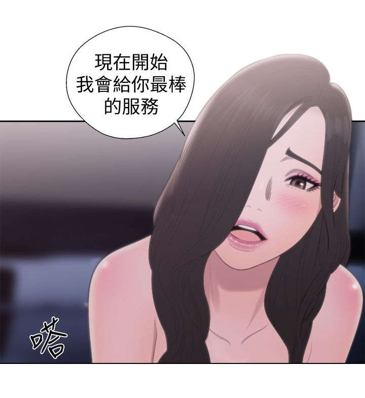 第45章：达成统一10