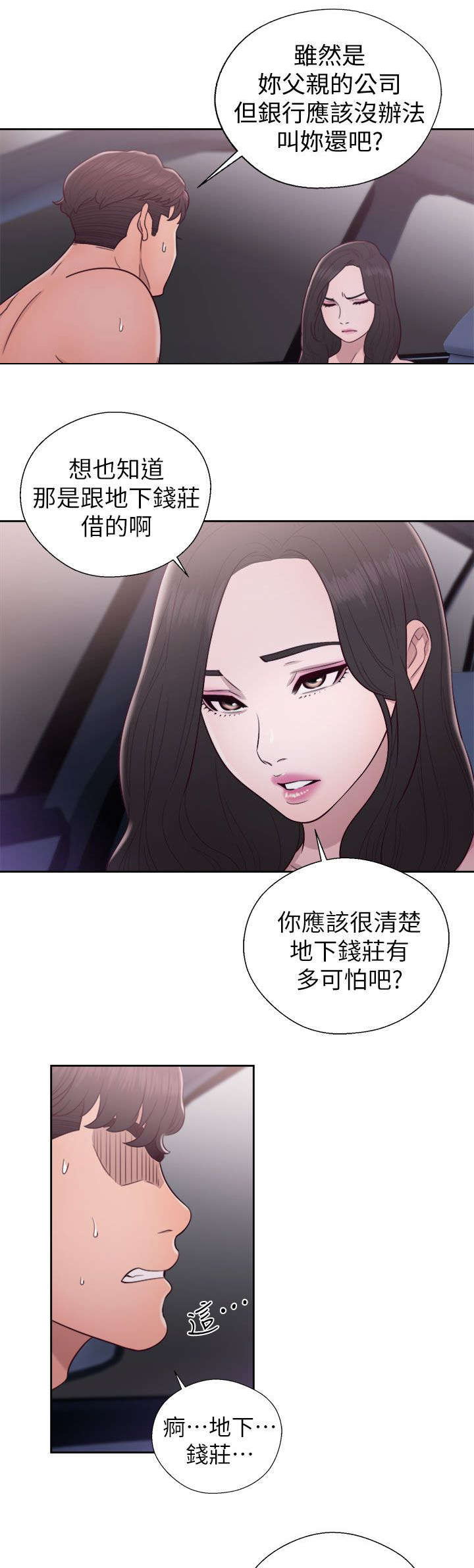第44章：合作意向7