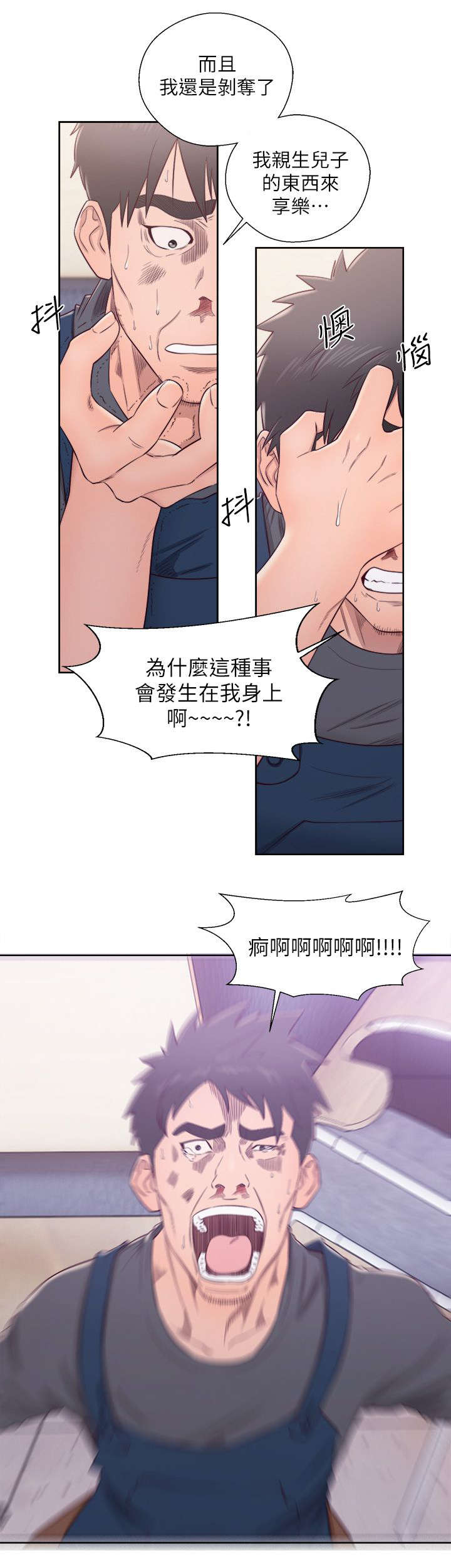 第62章：保重（大结局）6