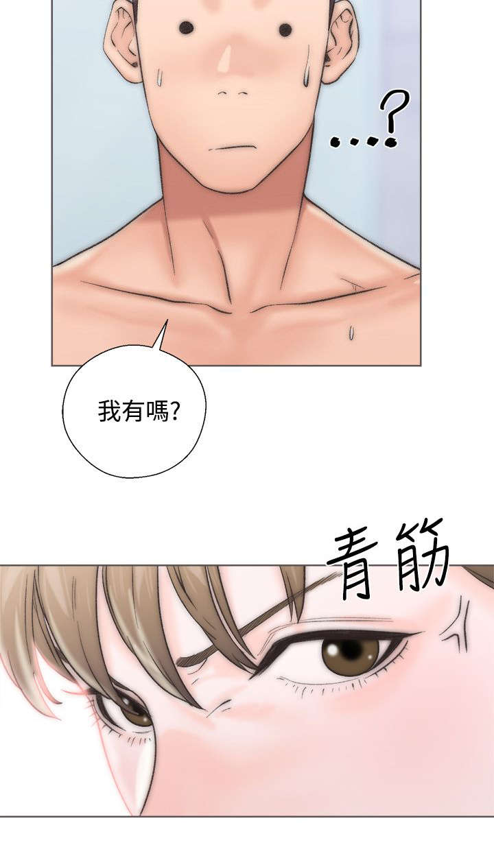 第4章：回味无穷1