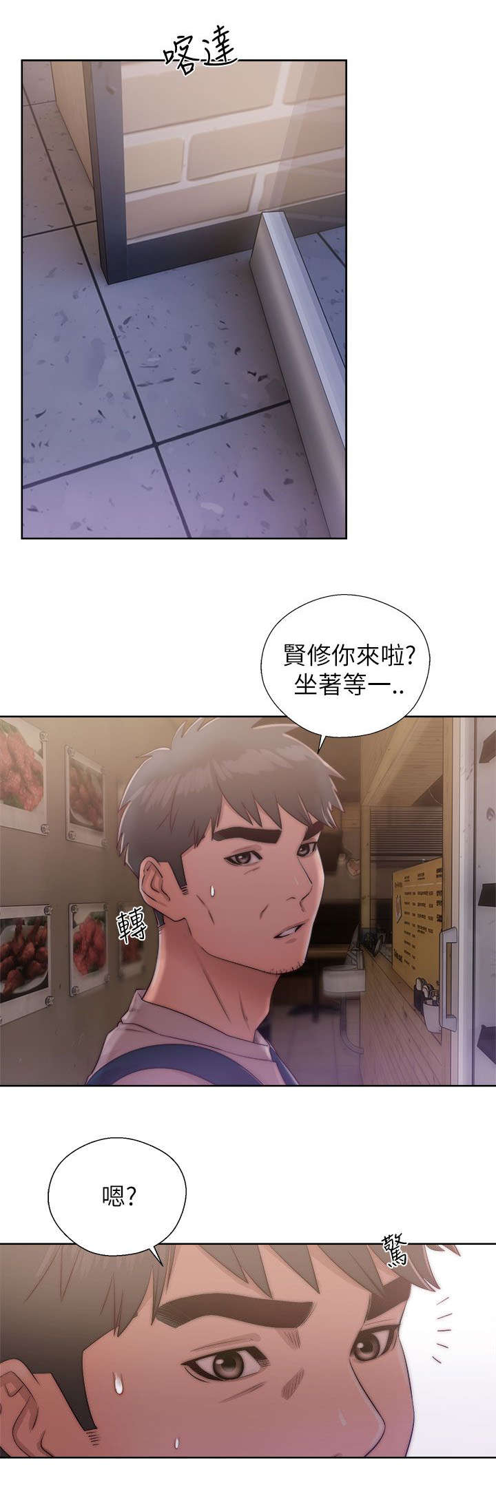 第33章：寻找2