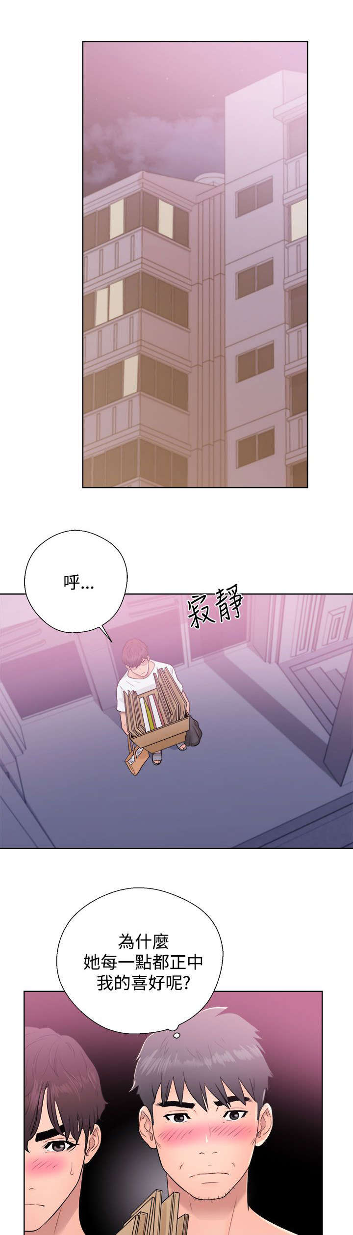 第13章：落荒而逃14