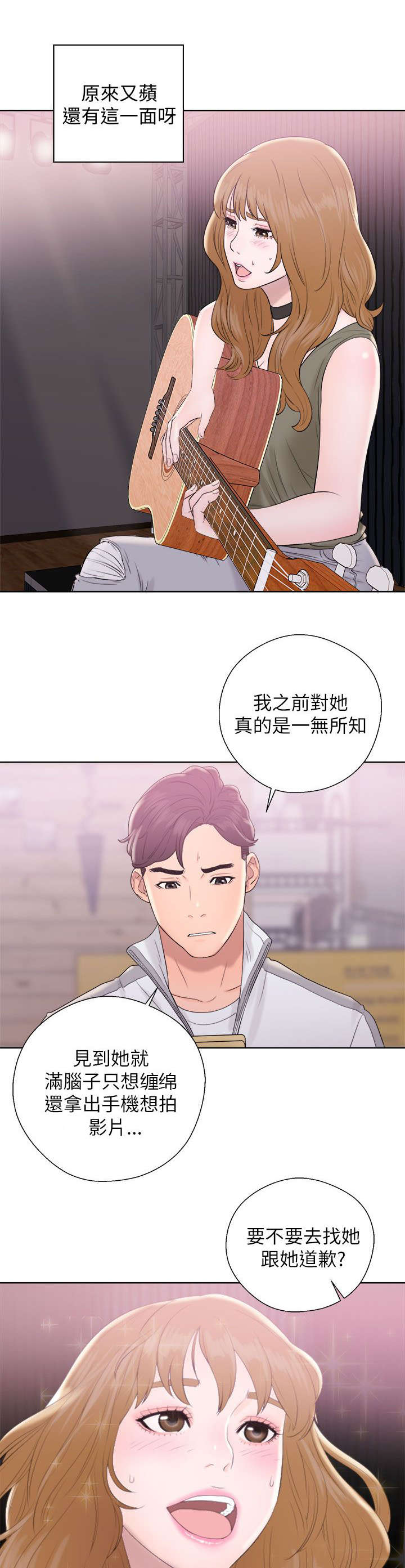 第22章：赴约5