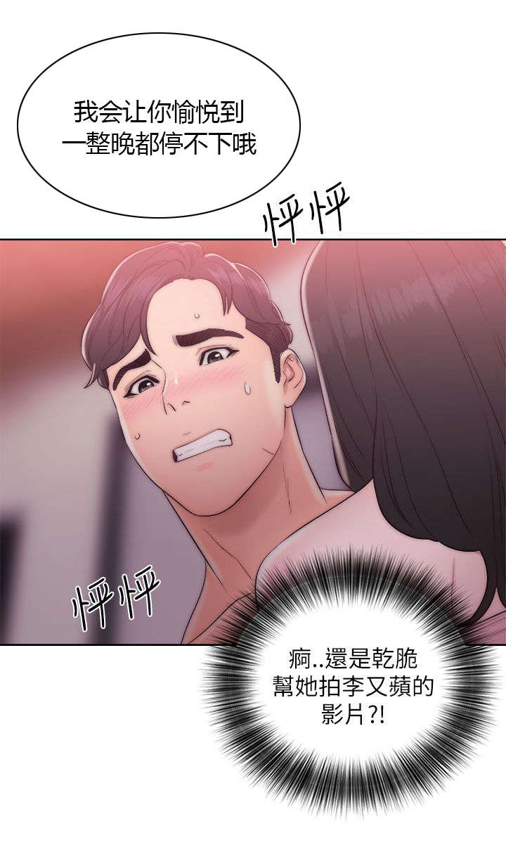 第32章：摔门而出6