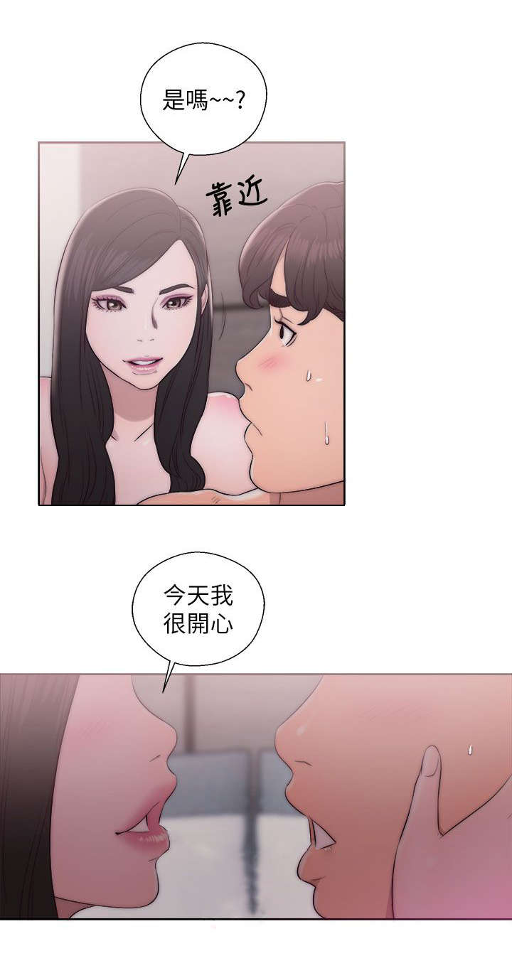 第37章：穿帮了11