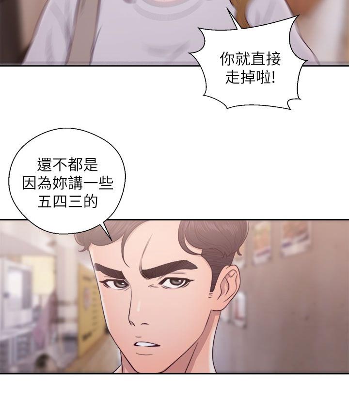第47章：找上门来11