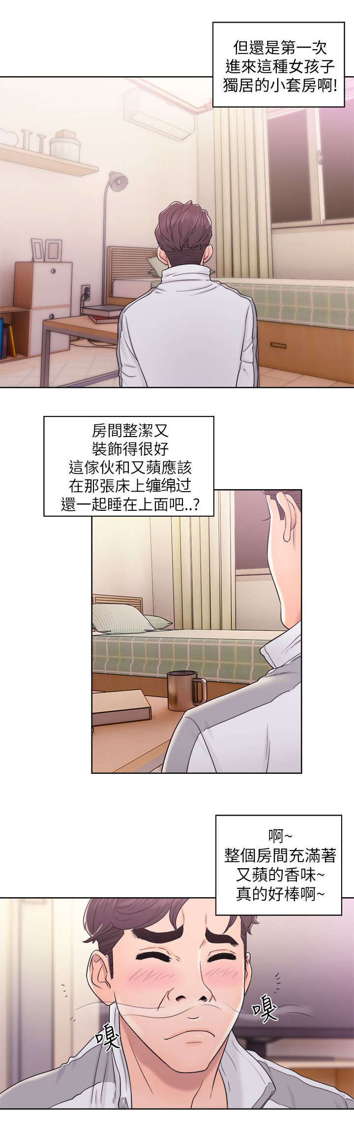第24章：电视剧情节8