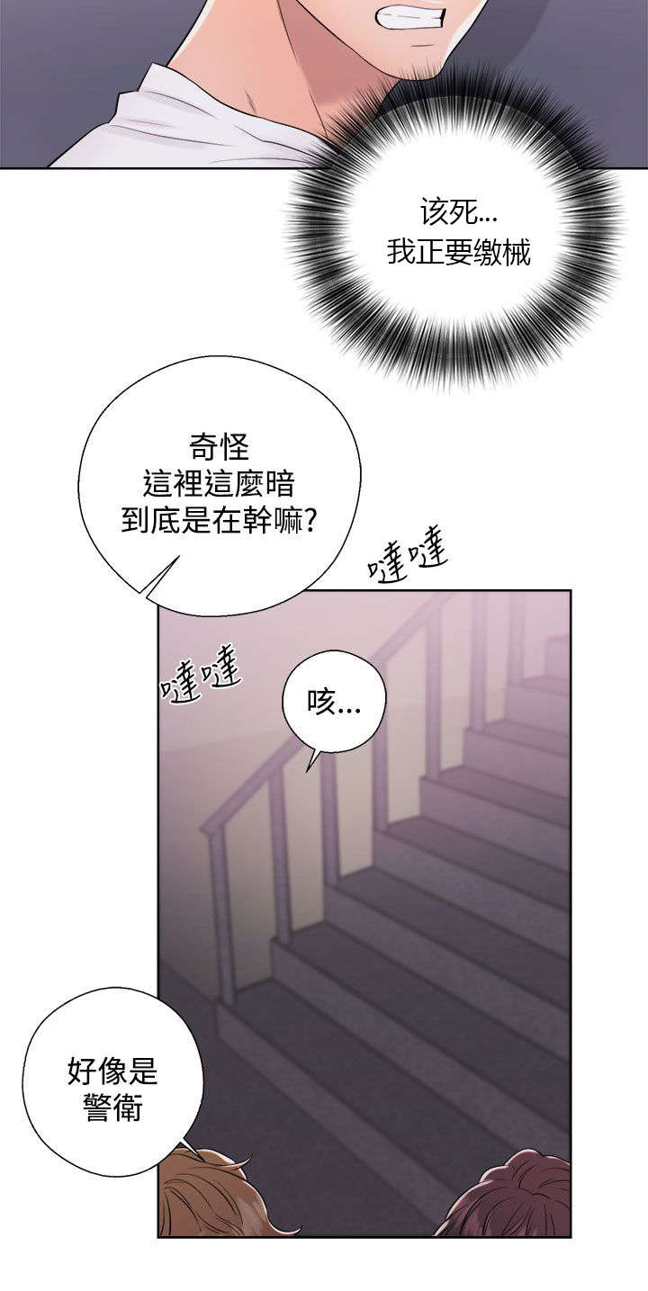 第15章：如愿以偿10