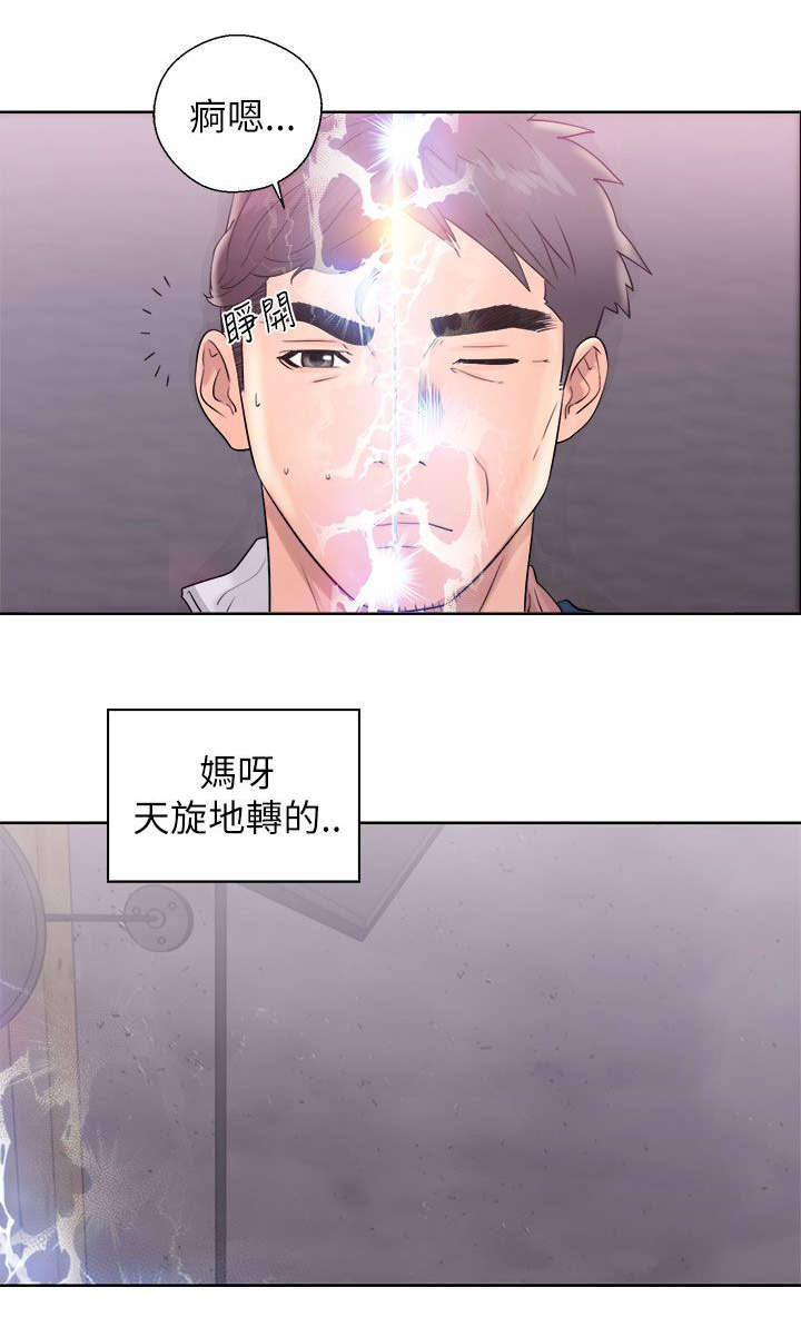 第21章：成功11