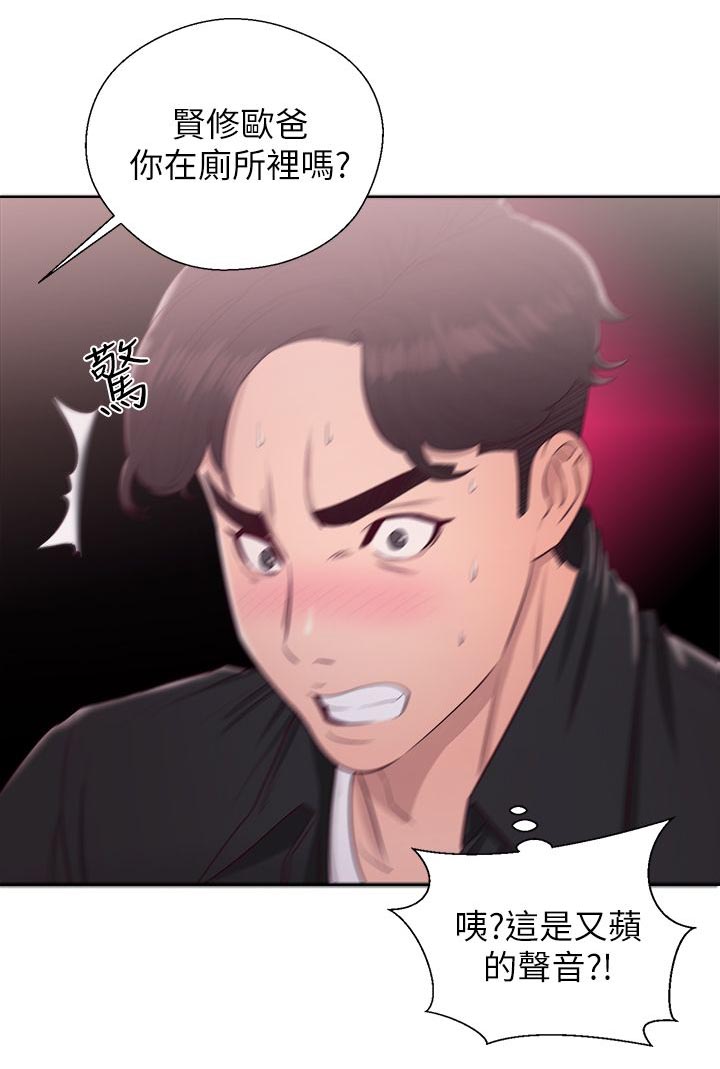 第50章：厕所内的激情17