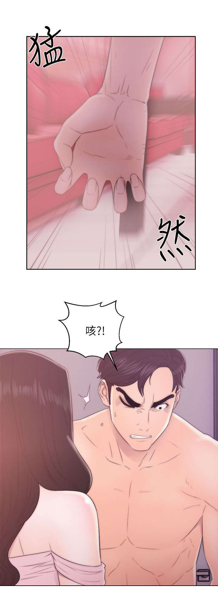 第31章：惩罚6