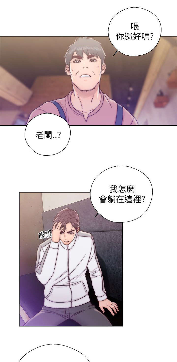 第28章：尽在掌握0
