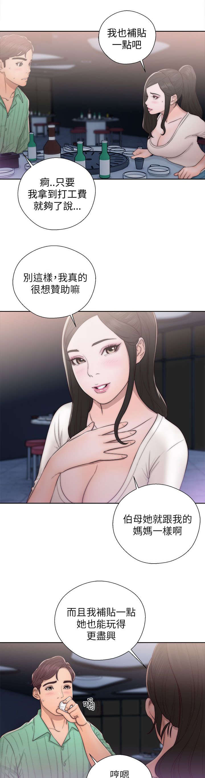 第35章：条件达成9