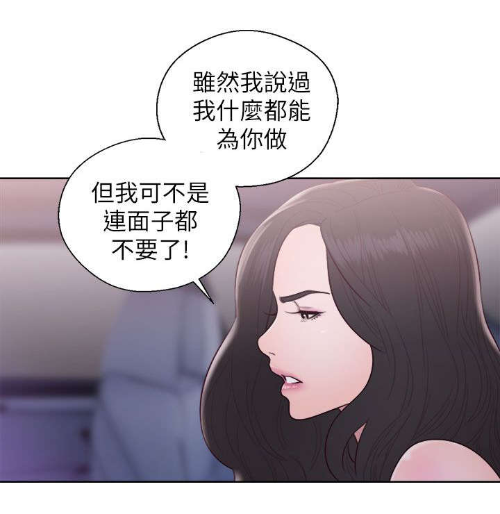 第46章：真面目5