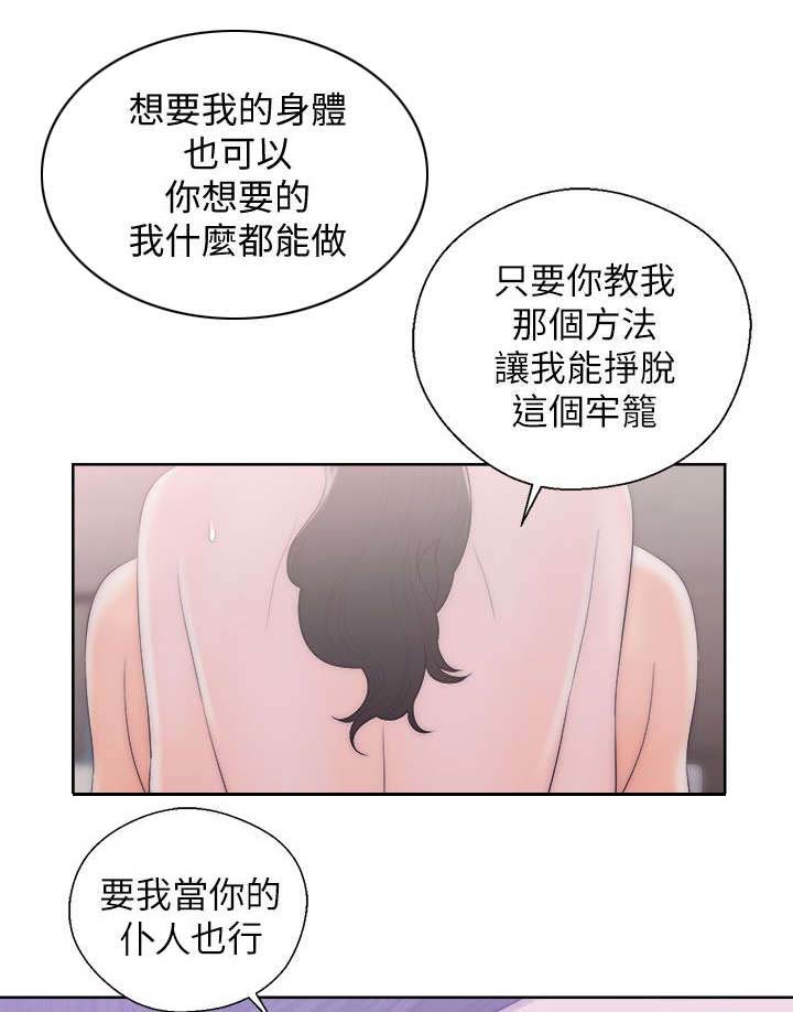 第39章：心细如丝5